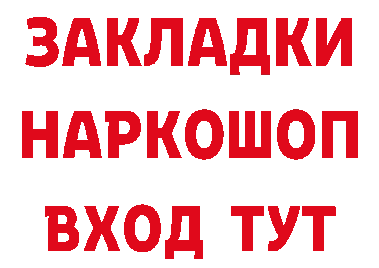 Каннабис AK-47 tor это KRAKEN Шелехов