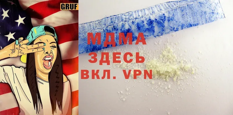 MDMA Molly  blacksprut ссылка  Шелехов 