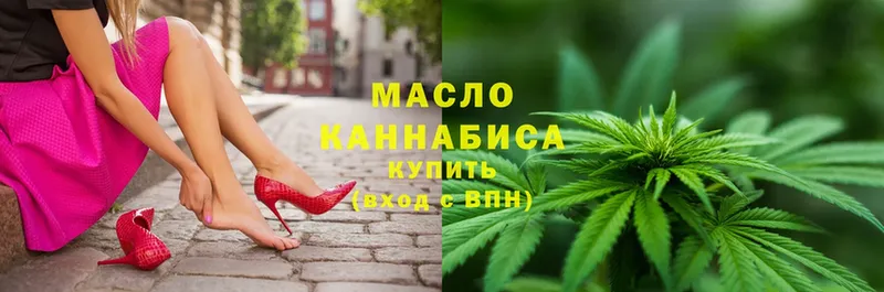 Дистиллят ТГК жижа  купить   Шелехов 